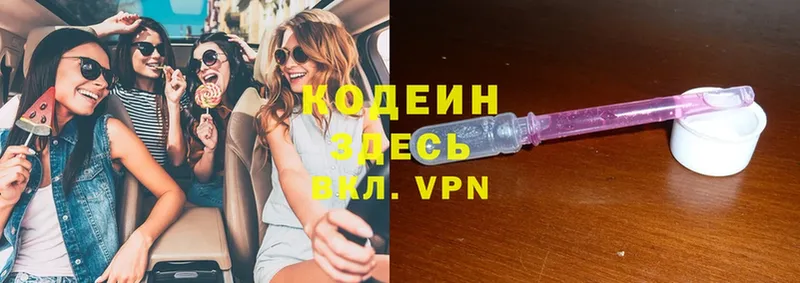 Виды наркотиков купить Красный Кут ГАШ  Канабис  АМФ  APVP  МЕФ  COCAIN 